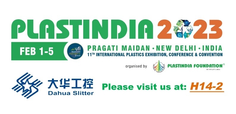 PLASTINDIA 2023 este fierbinte în desfășurare | Dahua Slitterl vă așteaptă la standul H14-2!